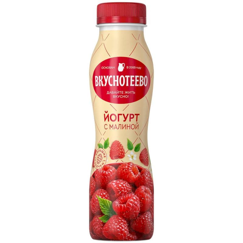 Йогурт Вкуснотеево с малиной 2%, 280г