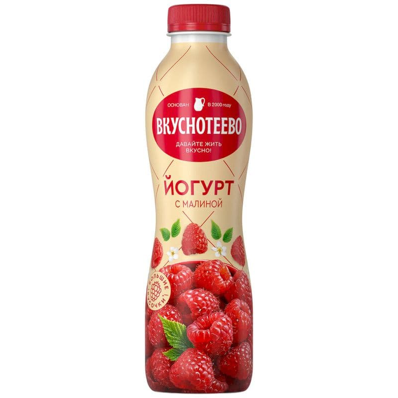 Йогурт Вкуснотеево с малиной 2%, 690г